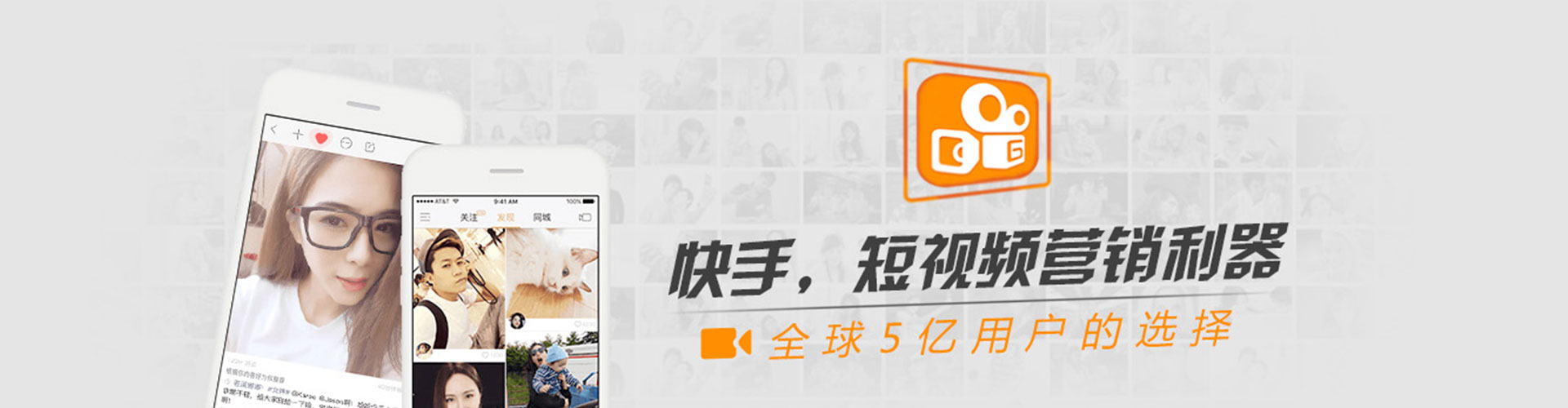 双桥信息流竞价