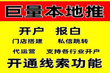 成功案例：如何通过百度推广优化提高转化率